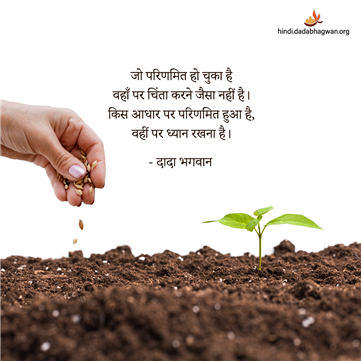 spiritual quotes, spiritual inspirational quotes, inspirational spiritual quotes, spiritual awakening quotes, spiritual quotes on ध्यान