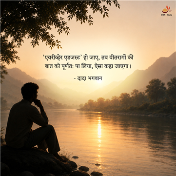spiritual quotes, spiritual inspirational quotes, inspirational spiritual quotes, spiritual awakening quotes