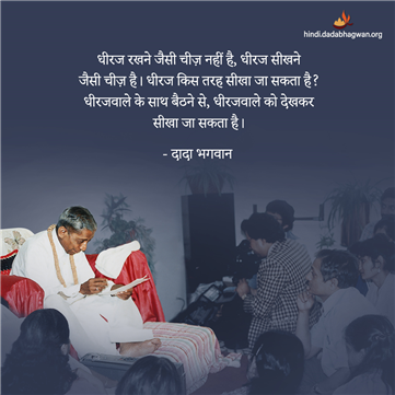 spiritual quotes, spiritual inspirational quotes, inspirational spiritual quotes, spiritual awakening quotes, spiritual quotes on ज्ञानी पुरुष