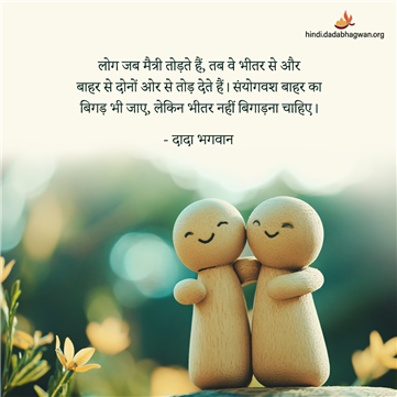 spiritual quotes, spiritual inspirational quotes, inspirational spiritual quotes, spiritual awakening quotes, spiritual quotes on आत्मा