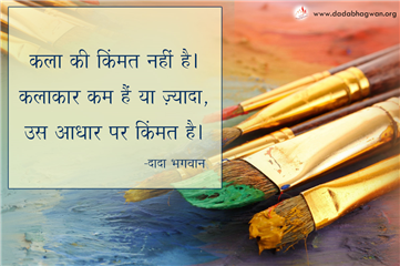 spiritual quotes, spiritual inspirational quotes, inspirational spiritual quotes, spiritual awakening quotes, spiritual quotes on व्यवहार