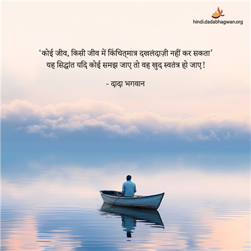 spiritual quotes, spiritual inspirational quotes, inspirational spiritual quotes, spiritual awakening quotes