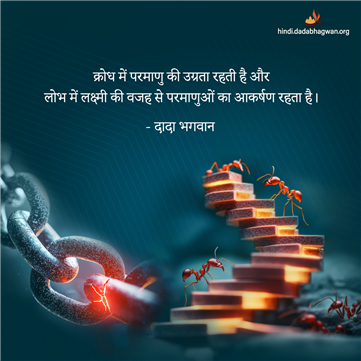 spiritual quotes, spiritual inspirational quotes, inspirational spiritual quotes, spiritual awakening quotes, spiritual quotes on लक्ष्मी