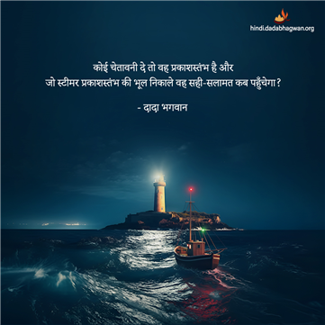 spiritual quotes, spiritual inspirational quotes, inspirational spiritual quotes, spiritual awakening quotes