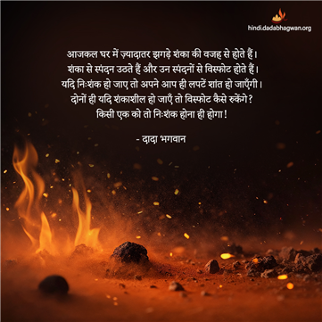 spiritual quotes, spiritual inspirational quotes, inspirational spiritual quotes, spiritual awakening quotes