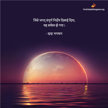 spiritual quotes, spiritual inspirational quotes, inspirational spiritual quotes, spiritual awakening quotes