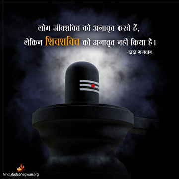spiritual quotes, spiritual inspirational quotes, inspirational spiritual quotes, spiritual awakening quotes, spiritual quotes on शक्ति