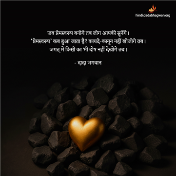 spiritual quotes, spiritual inspirational quotes, inspirational spiritual quotes, spiritual awakening quotes