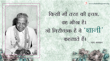 senior citizen quotes in hindi