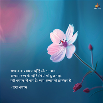 spiritual quotes, spiritual inspirational quotes, inspirational spiritual quotes, spiritual awakening quotes