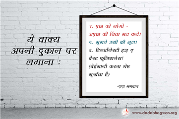 spiritual quotes, spiritual inspirational quotes, inspirational spiritual quotes, spiritual awakening quotes, spiritual quotes on लक्ष्मी