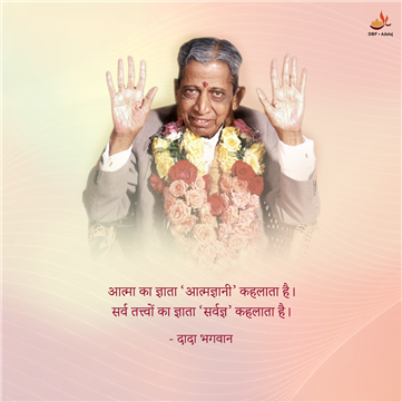 spiritual quotes, spiritual inspirational quotes, inspirational spiritual quotes, spiritual awakening quotes