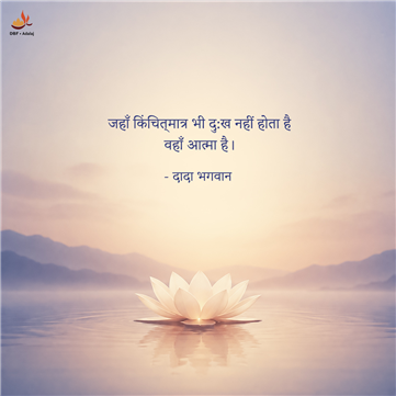 spiritual quotes, spiritual inspirational quotes, inspirational spiritual quotes, spiritual awakening quotes