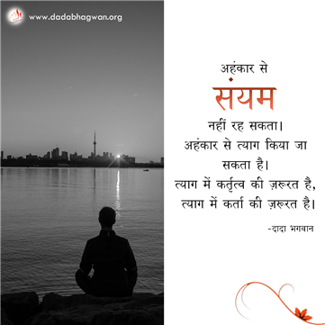 spiritual quotes, spiritual inspirational quotes, inspirational spiritual quotes, spiritual awakening quotes, spiritual quotes on भाव