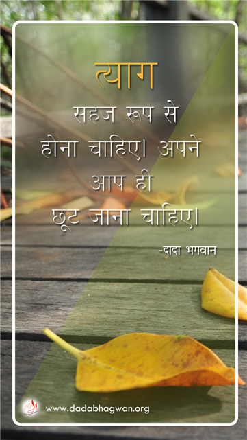 spiritual quotes, spiritual inspirational quotes, inspirational spiritual quotes, spiritual awakening quotes, spiritual quotes on सहज