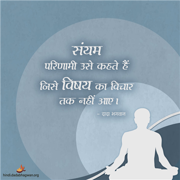 spiritual quotes, spiritual inspirational quotes, inspirational spiritual quotes, spiritual awakening quotes, spiritual quotes on विचार