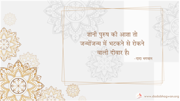 spiritual quotes, spiritual inspirational quotes, inspirational spiritual quotes, spiritual awakening quotes, spiritual quotes on जन्म