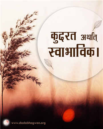 spiritual quotes, spiritual inspirational quotes, inspirational spiritual quotes, spiritual awakening quotes, spiritual quotes on भाव
