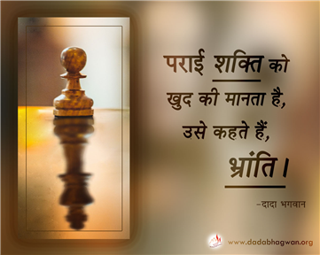 spiritual quotes, spiritual inspirational quotes, inspirational spiritual quotes, spiritual awakening quotes, spiritual quotes on शक्ति