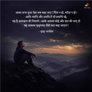 spiritual quotes, spiritual inspirational quotes, inspirational spiritual quotes, spiritual awakening quotes