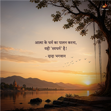spiritual quotes, spiritual inspirational quotes, inspirational spiritual quotes, spiritual awakening quotes