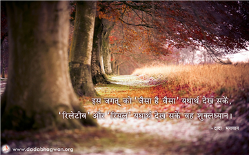 spiritual quotes, spiritual inspirational quotes, inspirational spiritual quotes, spiritual awakening quotes, spiritual quotes on ध्यान