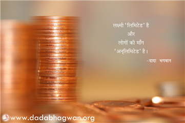 spiritual quotes, spiritual inspirational quotes, inspirational spiritual quotes, spiritual awakening quotes, spiritual quotes on लक्ष्मी