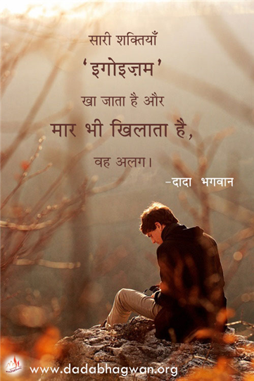 spiritual quotes, spiritual inspirational quotes, inspirational spiritual quotes, spiritual awakening quotes, spiritual quotes on शक्ति