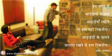 spiritual quotes, spiritual inspirational quotes, inspirational spiritual quotes, spiritual awakening quotes, spiritual quotes on सरलता