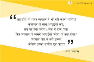 spiritual quotes, spiritual inspirational quotes, inspirational spiritual quotes, spiritual awakening quotes, spiritual quotes on व्यवहार
