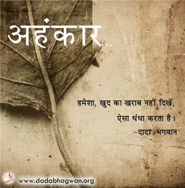 spiritual quotes, spiritual inspirational quotes, inspirational spiritual quotes, spiritual awakening quotes, spiritual quotes on धंधा