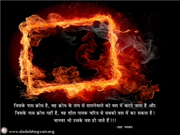 spiritual quotes, spiritual inspirational quotes, inspirational spiritual quotes, spiritual awakening quotes, spiritual quotes on ब्रह्मचर्य