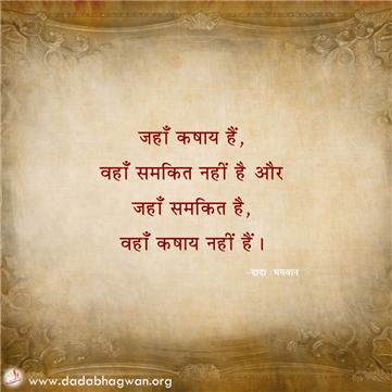 spiritual awakening quotes in hindi