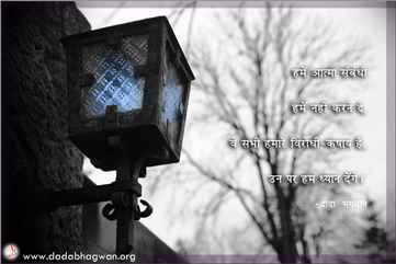 spiritual quotes, spiritual inspirational quotes, inspirational spiritual quotes, spiritual awakening quotes, spiritual quotes on ध्यान