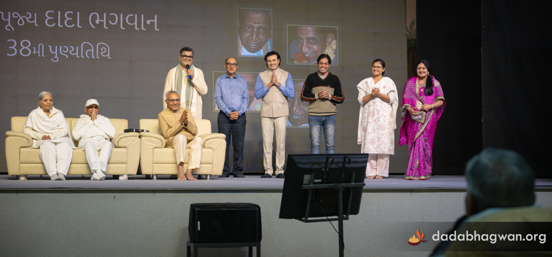 DadabhagwanPhotoGallary