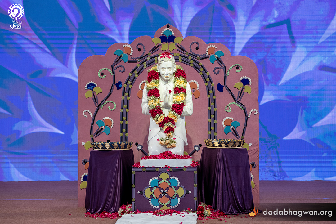 DadabhagwanPhotoGallary