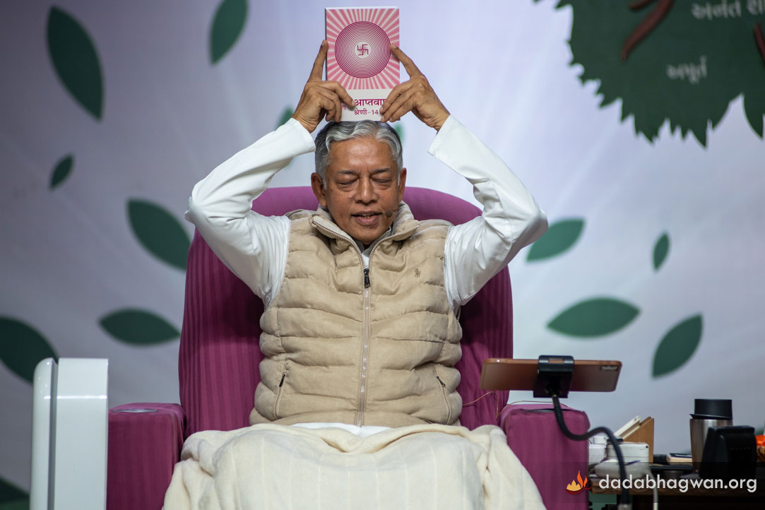 DadabhagwanPhotoGallary