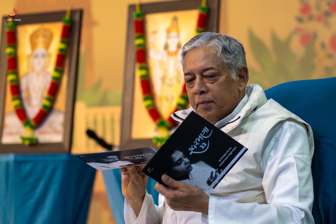 DadabhagwanPhotoGallary