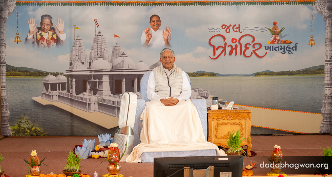 DadabhagwanPhotoGallary